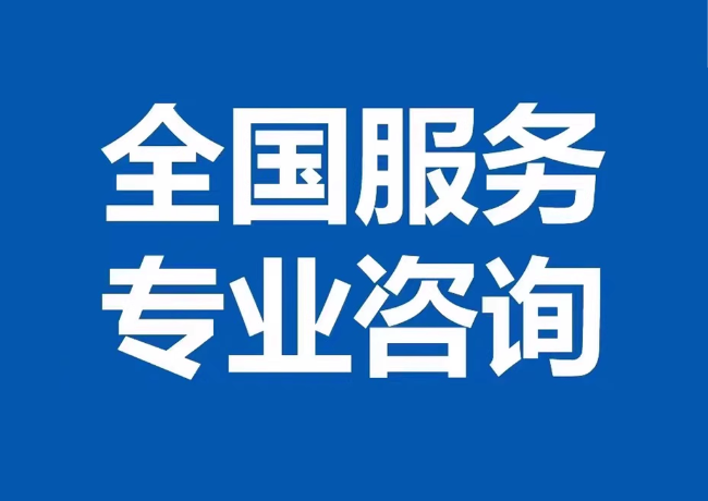 潮州封存公积金代提