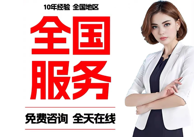 潮州在职公积金代提